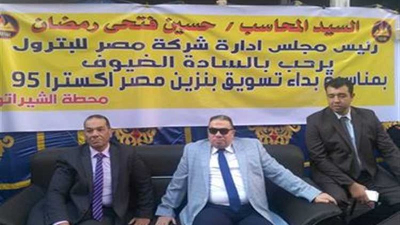 عالم الطاقة