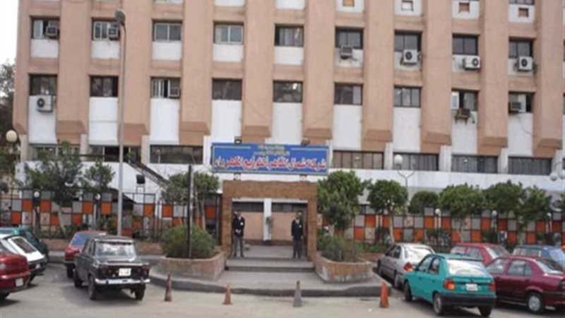 عالم الطاقة