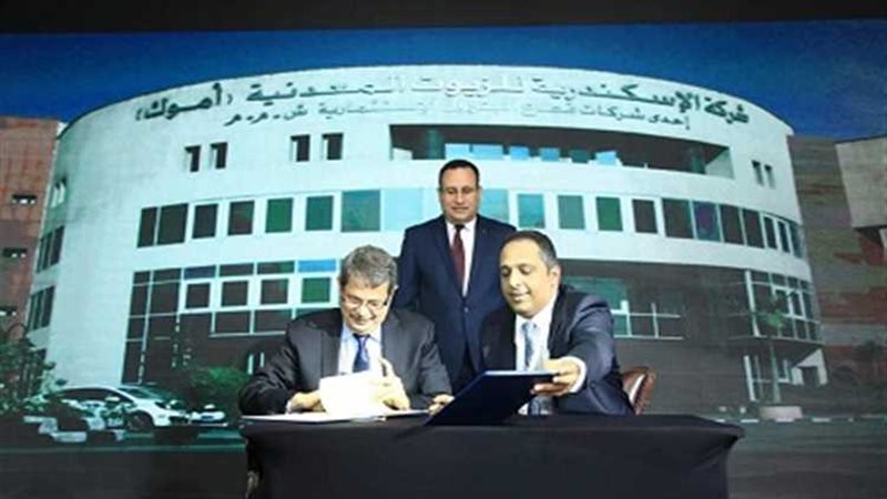 عالم الطاقة