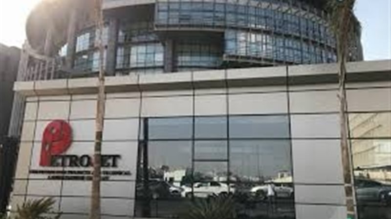 عالم الطاقة
