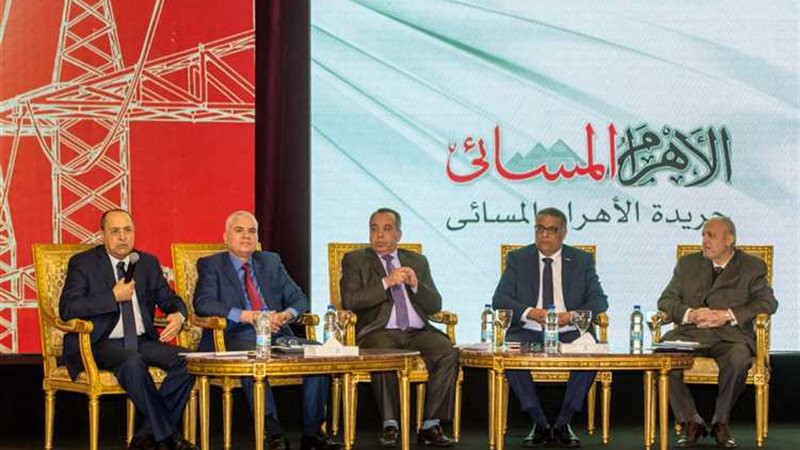 عالم الطاقة