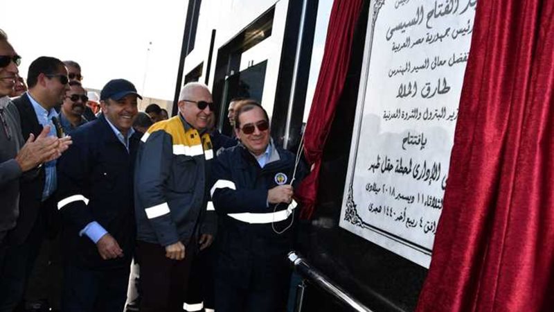 عالم الطاقة