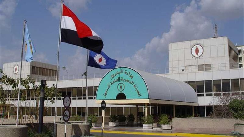 عالم الطاقة