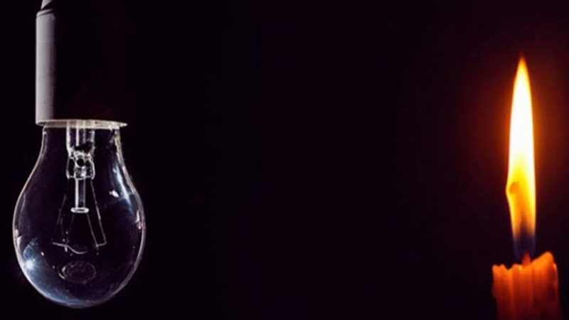 عالم الطاقة