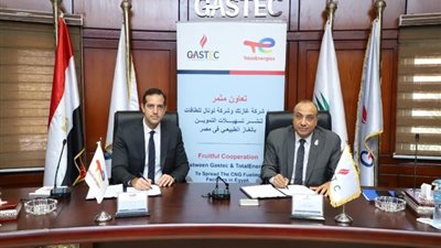 برتوكول تعاون بين 