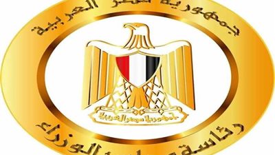 رئيس الوزراء يصدر قراراً بإعتبار  الاثنين المقبل اجازة بمناسبة عيد الميلاد المجيد