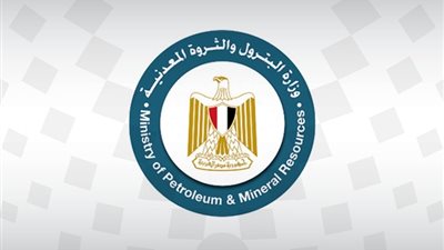 البترول عن مستند
