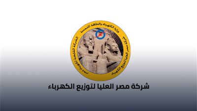 ٣ قيادات يتنافسون على حسم وظيفة رئيس قطاع كهرباء سوهاج