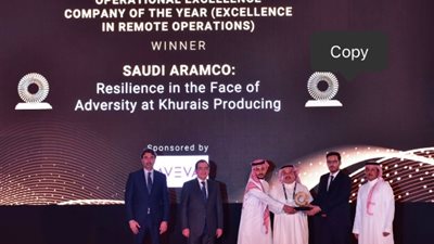 تسليم جوائز مؤتمر اديبك بمشاركة وزير البترول