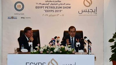 وزير البترول يعلن انطلاق فعاليات مؤتمر ومعرض مصر الدولى ( ايجبس 2019)