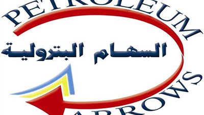 السهام البترولية تشارك فى فاعليات معرض ومؤتمر ايجيبس ٢٠١٩