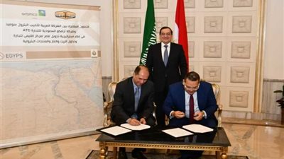 توقيع عقد بين «سوميد» و«أرامكو السعودية» لتداول وتخزين السولار