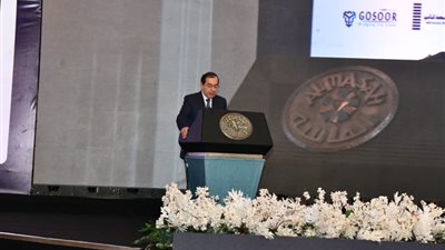 خلال مؤتمر