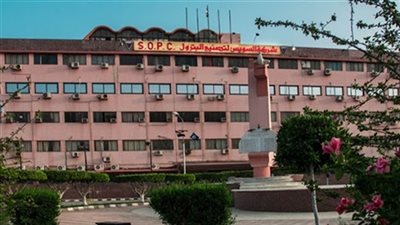 الجريدة الرسمية تنشر قرار «السويس لتصنيع البترول» بالموافقة على زيادة رأس المال