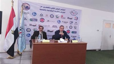 مؤتمرًا صحفيًا لـ«بحوث البترول» لإعلان انطلاق المؤتمر الدولى للبترول والثروة المعدنية خلال الفترة من ٢٦ حتى ٢٨ فبراير