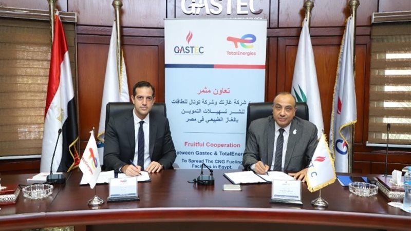 عالم الطاقة