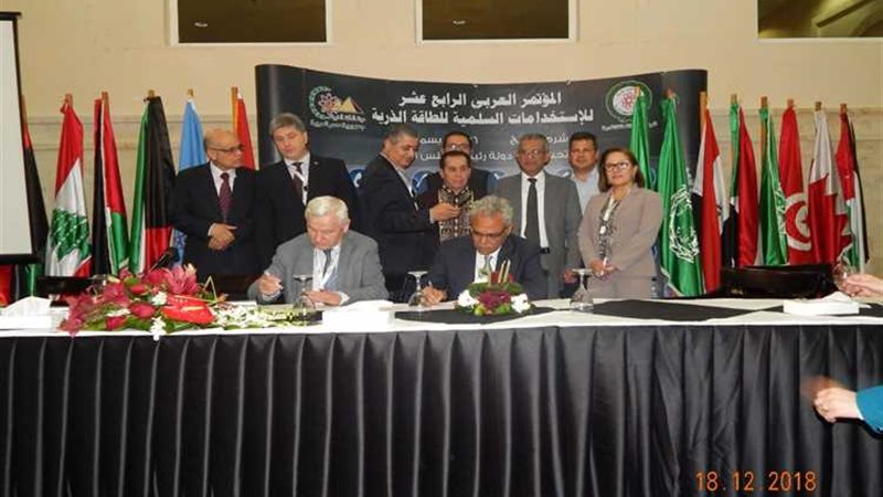 عالم الطاقة