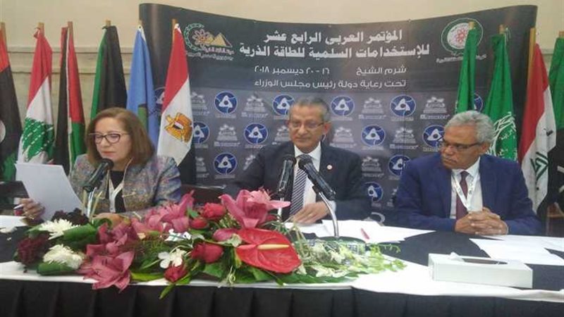 عالم الطاقة