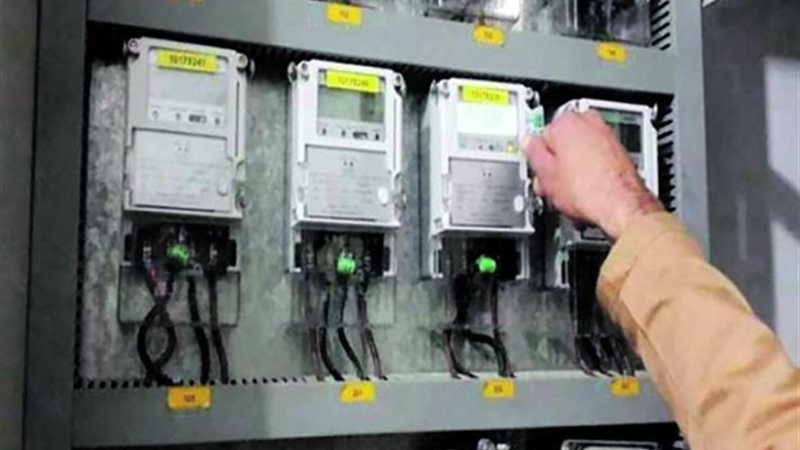 عالم الطاقة