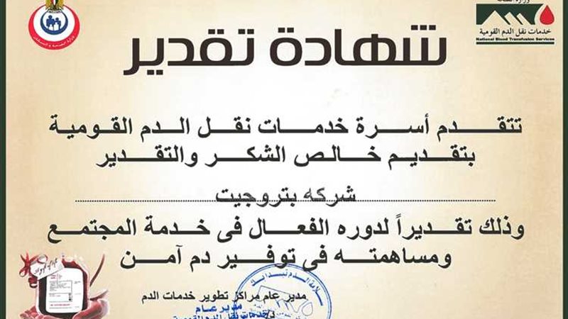 عالم الطاقة