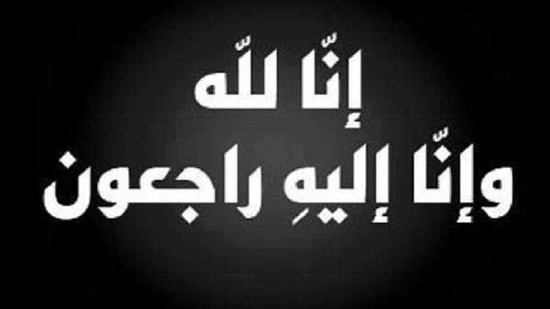 عالم الطاقة