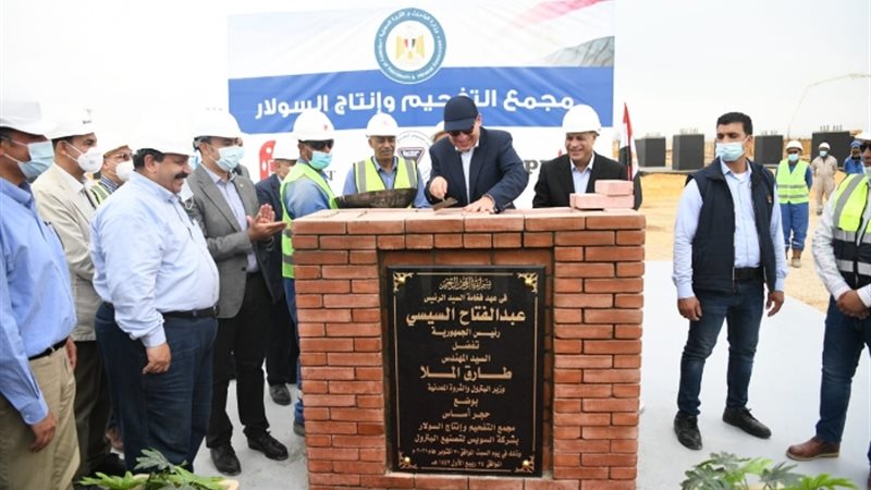 عالم الطاقة