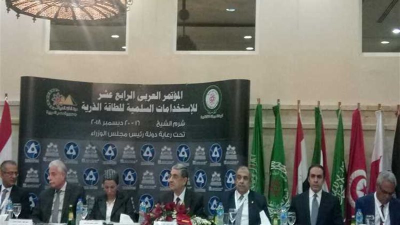 عالم الطاقة