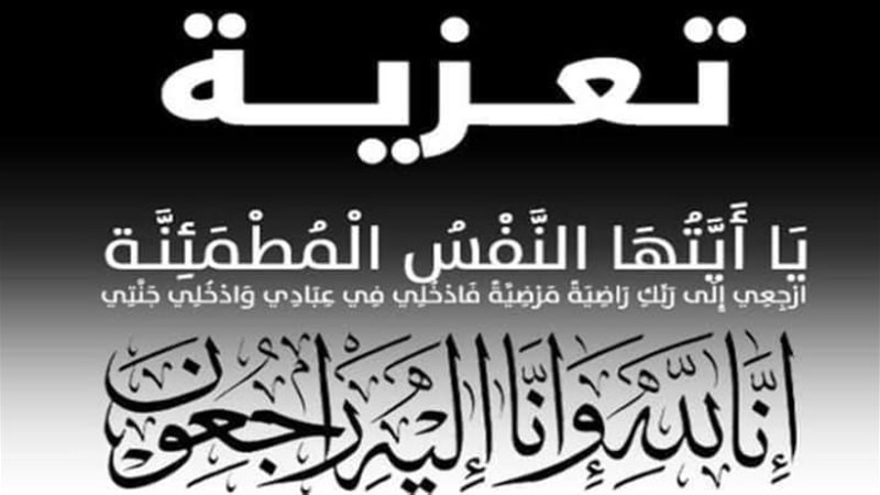 عالم الطاقة