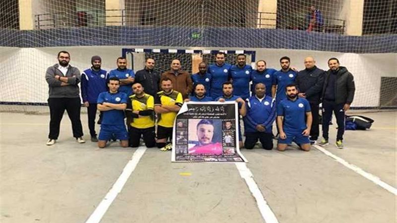 عالم الطاقة