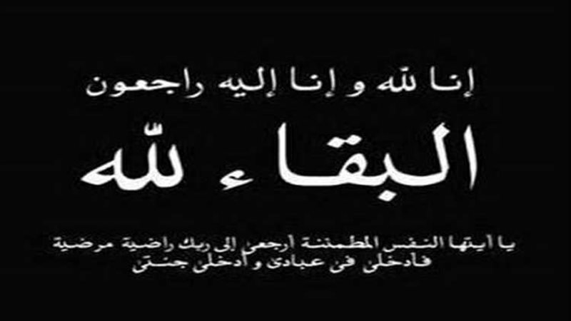 عالم الطاقة