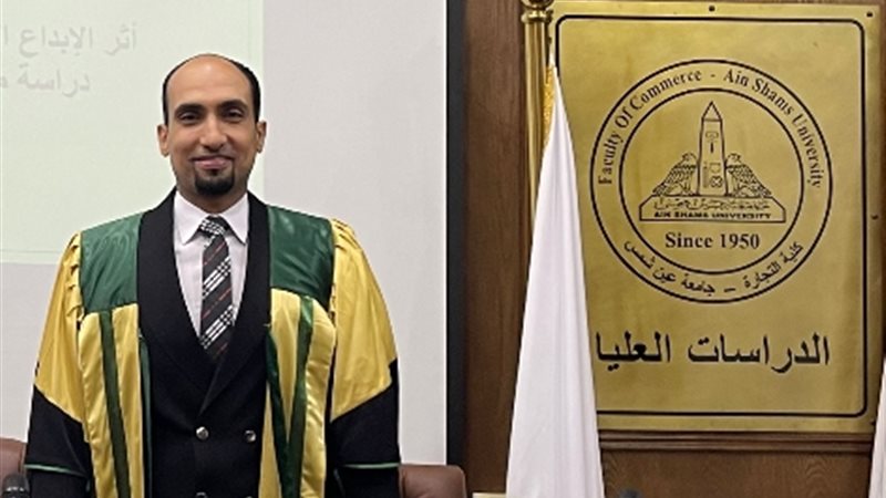 عالم الطاقة