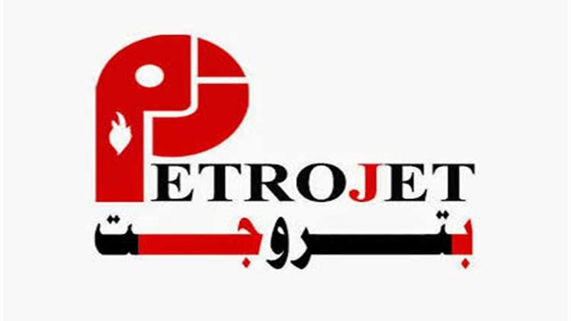 عالم الطاقة