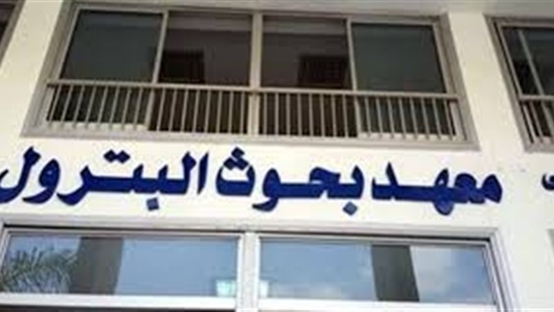 عالم الطاقة