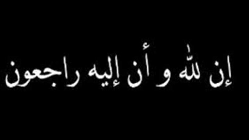 عالم الطاقة