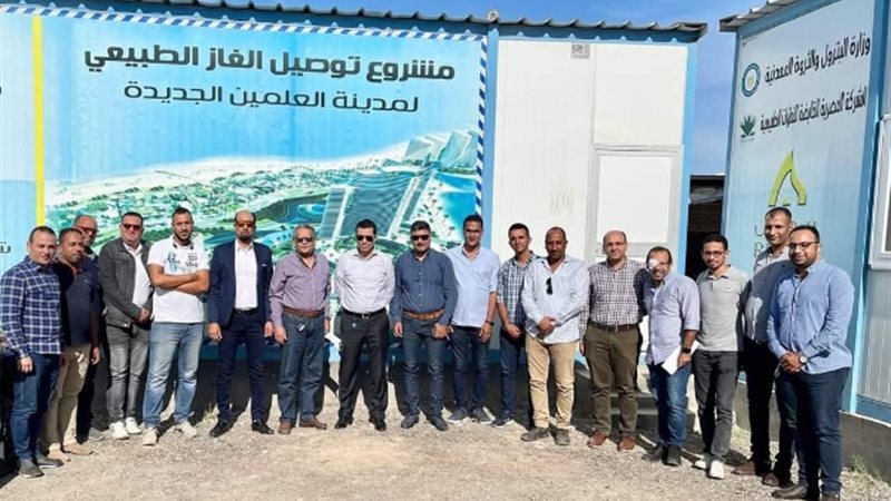 عالم الطاقة
