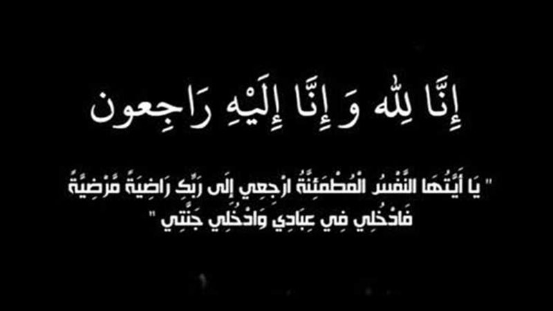 عالم الطاقة
