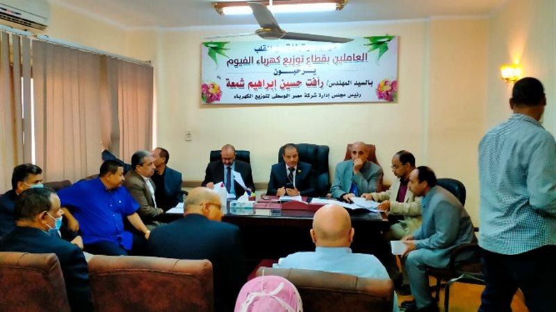 عالم الطاقة