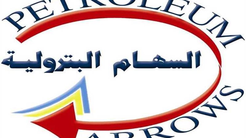 عالم الطاقة