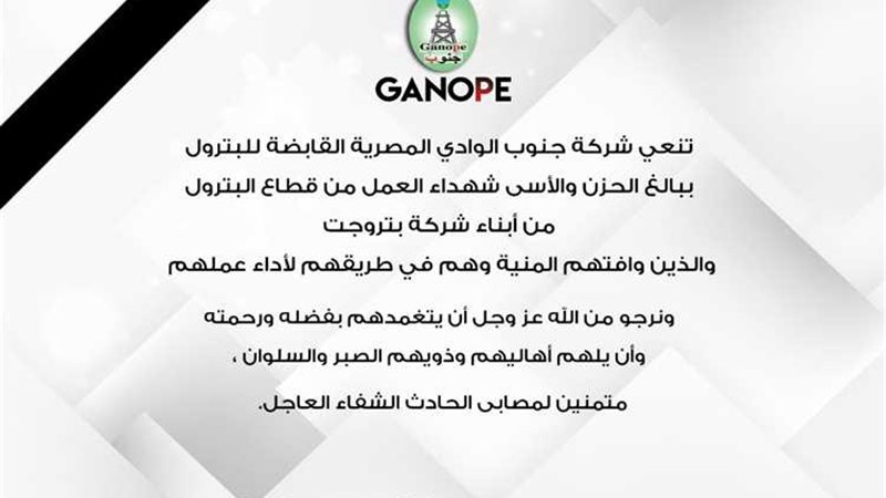 عالم الطاقة