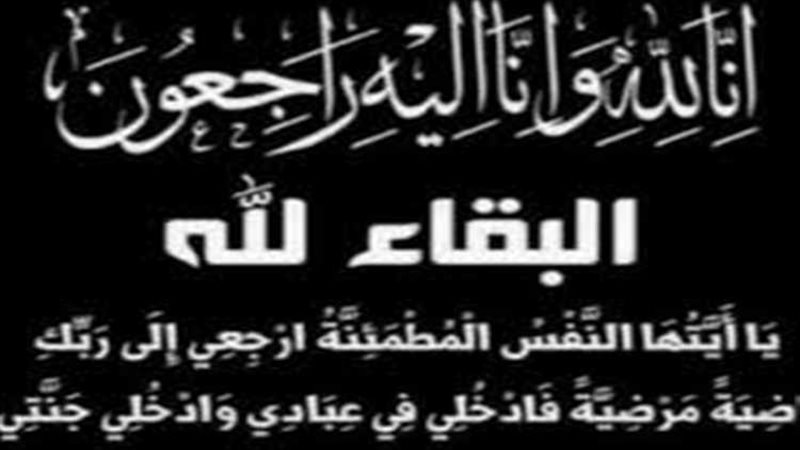 عالم الطاقة