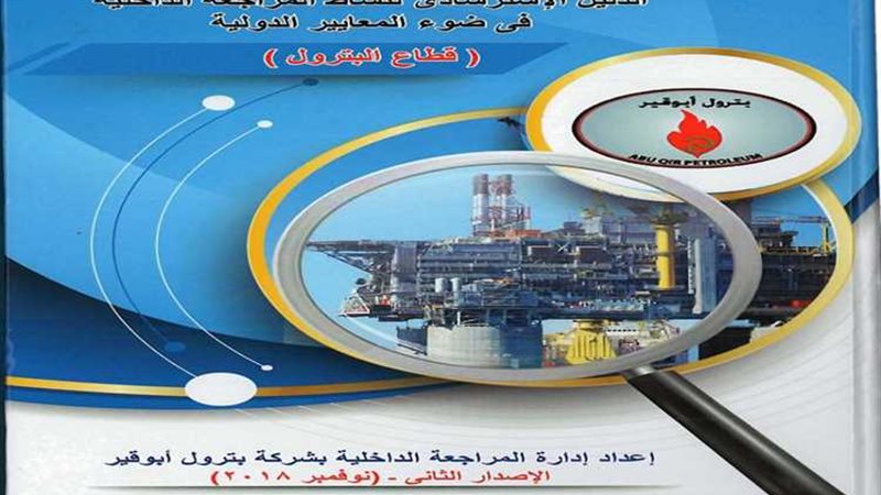 عالم الطاقة