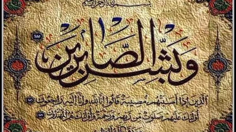 عالم الطاقة
