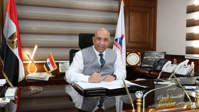عالم الطاقة