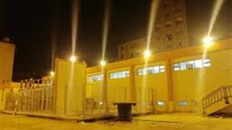 عالم الطاقة