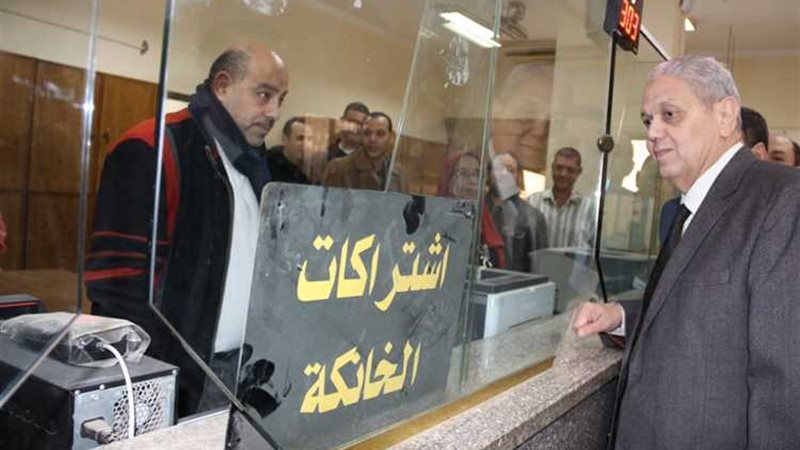 عالم الطاقة