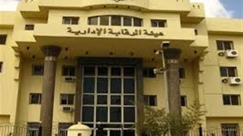 عالم الطاقة
