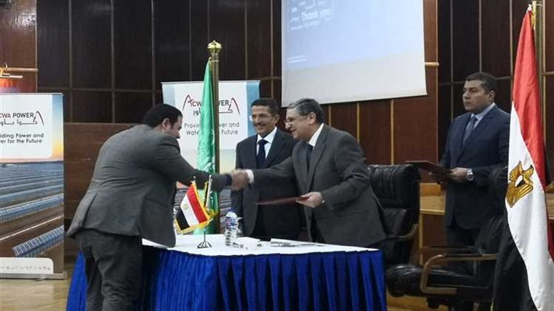 عالم الطاقة