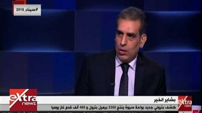 ترقية الجيولوجي أشرف فرج لمنصب وكيل أول وزارة البترول للاتفاقيات والاستكشاف
