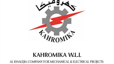 ضمن خططها التوسعية.. «كهروميكا» توقع عقدا لإنشاء فرع بالإمارات