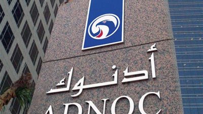 بـ 3.8 مليار دولار.. انطلاق مشروع إمداد حقول «أدنوك» البحرية بطاقة نظيفة